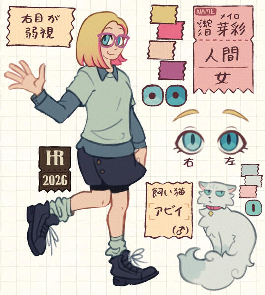 Digitally drawn character reference sheet of a human lady with a white skin tone, blonde bob cut partially dyed pink, and glasses.
